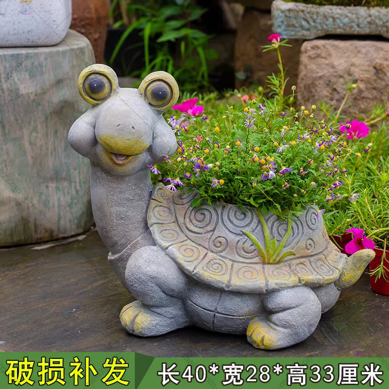 Turtle Pot Planter