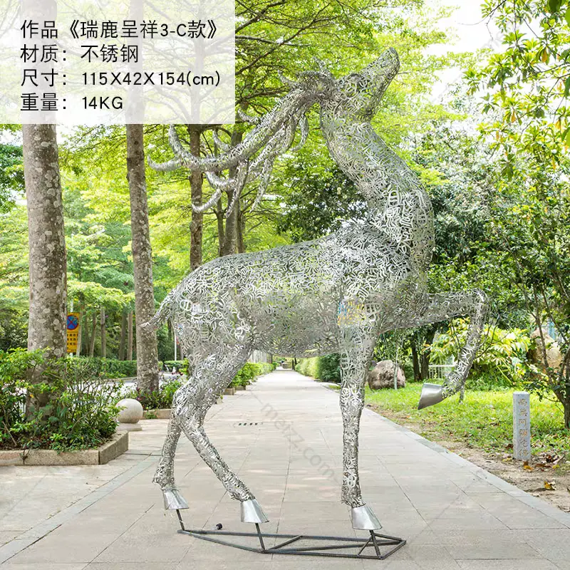 large silver deer statues