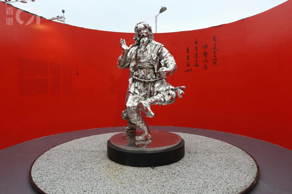 Jin Yong Centennial Memorial